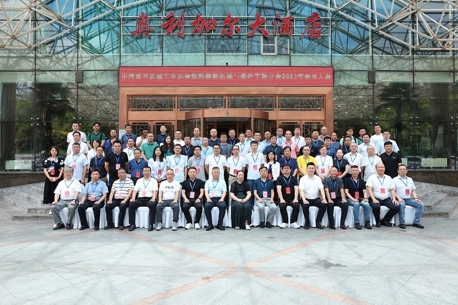 中国重型机械工业协会散料装卸机械与搬运车辆分会在大连市召开2023年会员大会。我单位被推荐为散料装卸机械与搬运车辆分会第九届理事会成员单位.